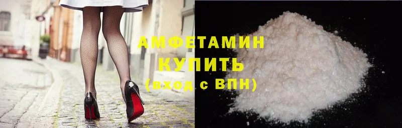 Amphetamine Розовый  где купить наркоту  Златоуст 