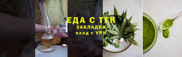 таблы Балабаново