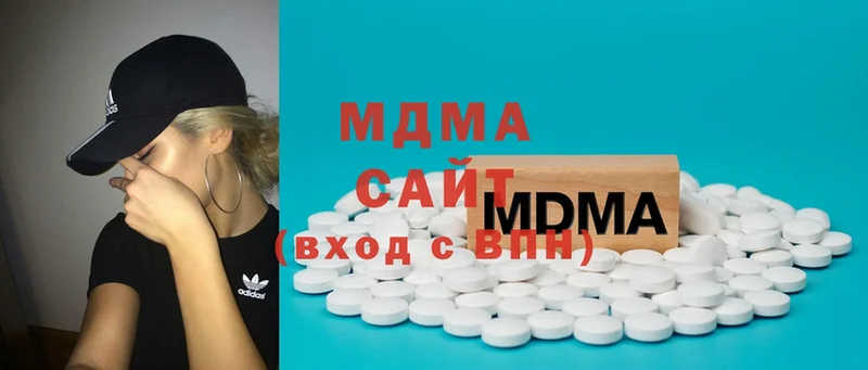 KRAKEN сайт  Златоуст  MDMA кристаллы  закладки 